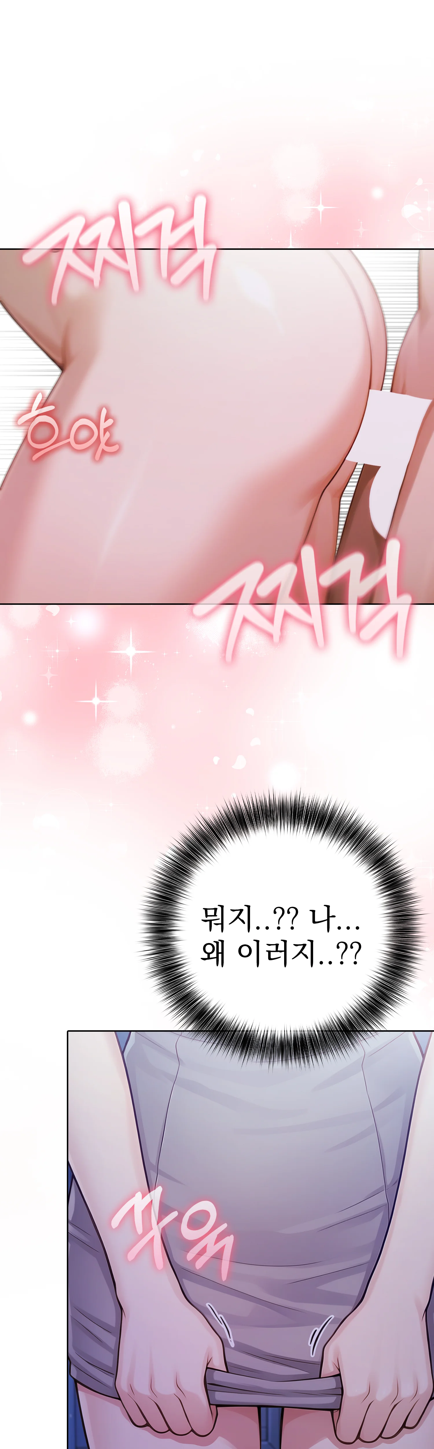 7화 7